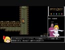 【RTA（参考記録）】ミスティックアーク_9時間7分41秒_Part4