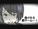 【手描き】ジャンケンに負けガチ台パンで配信を切る黛【にじさんじ切り抜き】