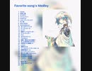 Favorite song’s Medley ①  【作業用】