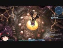 PSO2　シヴァ１００層　ラスター