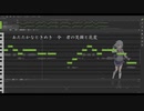 【小春六花】君恋し【Synthesizer Vカバー】
