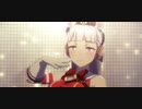 はじまりのSignal(ゴールドシップver)
