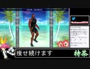 2021年04月03日【Fit Boxing2】3ヶ月-15kg：痩せ続けるネコパンチ【放送アーカイブ】