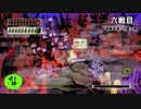 【プレイ動画】大神 絶景版(STEAM版) おまけその三の二 (百鬼夜行・カムイ)