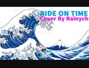RIDE ON TIME - Tatsuro Yamashita Cover By Rainych & evening cinema