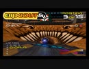 WipEout 64 プレイ動画2