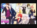 【アイナナ】脱サラしたすぎる男の初見実況プレイ【アイドリッシュセブン】#68