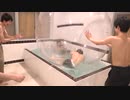大浴場にてアクアボールで暴れてみた！！！