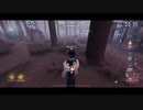 芸者のランク戦とウィル３兄弟の練習　第五人格　identityⅤ