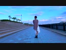 【にこ】曖昧劣情Lover 踊ってみた
