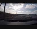 【車載動画】結月ゆかりのゆか輪Project　中国地方編Episode 05 FINAL 山陰ドライブリベンジ　鳥取〜山口　 Part3　【結月ゆかり＆琴葉姉妹解説】