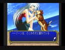 みつめてナイトゆっくり解説プレイ動画：ジーン編part2