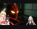 【Marvel's Spider-Man: Miles Morales】紲星あかりは谷間を駆ける  Returns パート10【VOICEROID実況】
