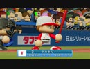 新テニミュ千秋楽配信について語る動画