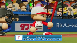 新テニミュ千秋楽配信について語る動画
