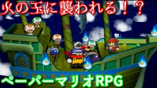 マイリスト ペーパーマリオrpg Nicozon