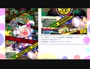 【ボンバーガールゆっくり実況】悠久不変の廻臨者(CBルーパー)part5【マスターC】
