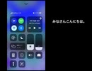 【ゆっくり実況】スマホ版　ドラクエ5  ランダム封印的なやつ　part22