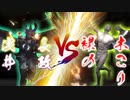 【ゆっくり実況】裸の木こりが戦に巻き込まれる『仁王2(Nioh2)』 #玖