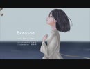 Breathe / 初音ミクDark