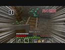 ダイヤモンドと戦犯と緑軍団と[MINECRAFT]