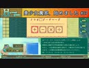 【Harvest green】美少女農家、始めました【実況】part17