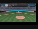プロ野球48球団化計画（仮）　長崎キャプテンズ　VS　横浜DeNAベイスターズ