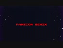 【BGM】ファミコンリミックス RECORDS