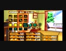 アラサー二人がときメモGS１をプレイしてみた　12