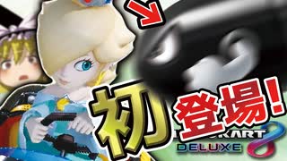 人気の ロゼッタ 動画 615本 ニコニコ動画