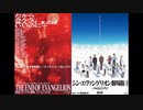 【合わせてみた】Komm, susser Tod～甘き死よ来たれ　×　VOYAGER～日付のない墓標【明るく新旧融合】