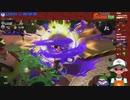 【ニコ生録画】サーモンラン #574-3