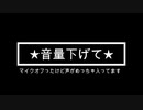 【実況】調理班のあの方が行方不明？！【指切りの雛女】後編
