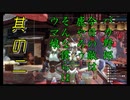 【Monster Hunter Rise】うるさいだけの狩猟！モンスターハンターライズ～其の二～【実況プレイ】