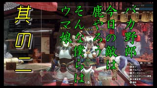 人気の Monsterhunterrise 動画 21本 ニコニコ動画