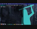 【フルボイス実況】死月妖花~四月八日~ Part124【にわか乙の定時放送】