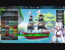 【Blazing Sails】イタコと海賊　初心者解説編【VOICEROID実況】