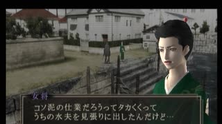【デビルサマナー 葛葉ライドウ 対 超力兵団】初見実況プレイ52