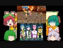 【ゆっくり実況】モッコシードなメタルマックス４【Part27】