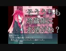 【四人実況】世界の終わりに挨拶を　part10 【HELLO,HELLO,WORLD!】