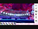 【ポケモン剣盾】S17ひびのポケモンwithサザンドラpart5【サザンドラ】