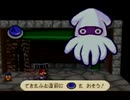 【実況】マイペースにマリオストーリーpart30