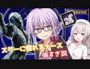 【DbD】スターに憧れるナースが強すぎる説！残忍なゆかり#22【VOICEROID実況/デッドバイデイライトキラー】