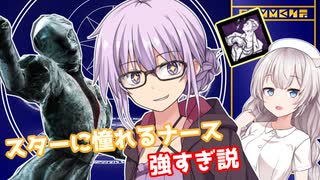 【DbD】スターに憧れるナースが強すぎる説！残忍なゆかり#22【VOICEROID実況/デッドバイデイライトキラー】