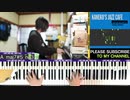 #257 【生配信】ジャズアレンジ シャンソン特集 - Mon amant de Saint - jean（サン・ジャンの私の恋人） 、・Sans toi mamie (サン・トワ・マミー)