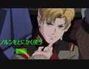 【EXVS2XB】 バンシィノルンを使う動画 クロスブースト #5