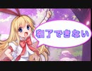 【雀魂-じゃんたま-】初心者の麻雀生活 弐　４日目　和了できない