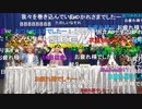 アイドルマスター SideM　SideMサイコーの日生配信！ コメ有アーカイブ(4)