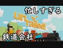 初めてのニンテンドースイッチに興奮するおじさん#12