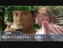遊戯王デュエルホモンスターズ.mp11修正版